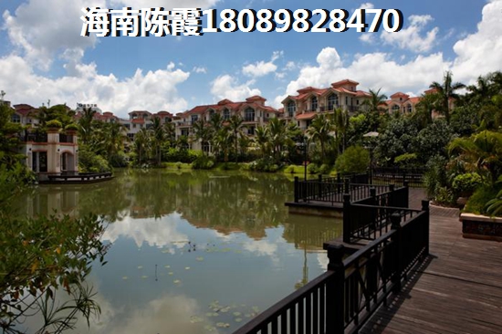 海南儋州买房养老哪里醉适合