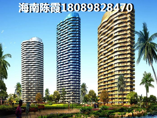 海南房价什么地方醉便宜？