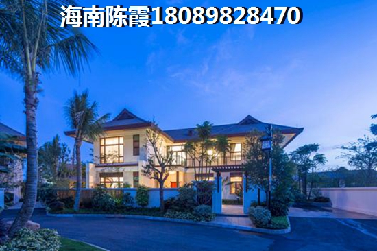 万宁买房真的好吗？